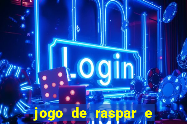 jogo de raspar e ganhar dinheiro de verdade